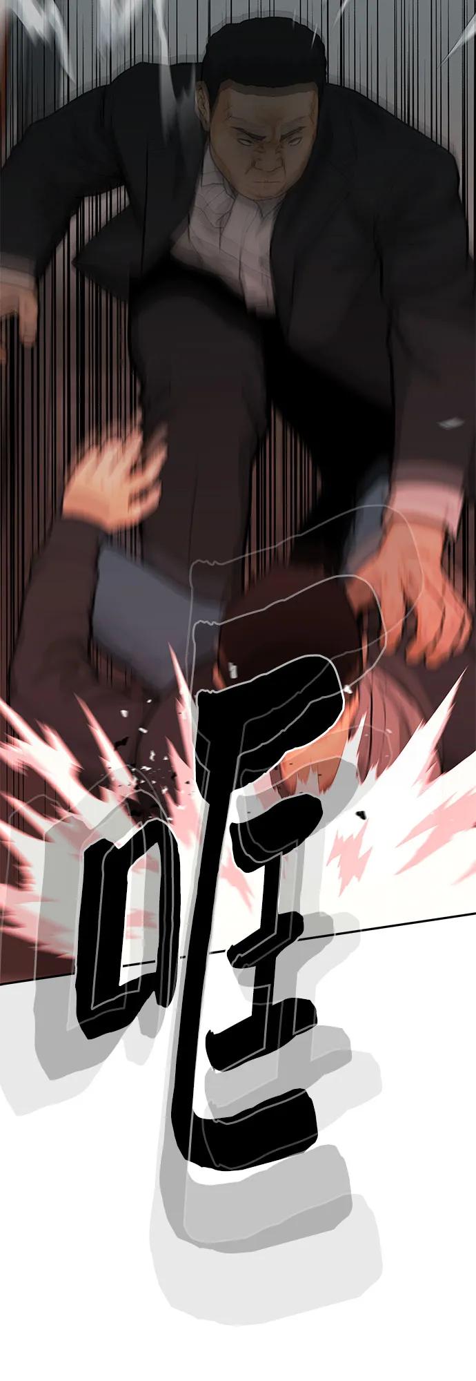 《斗》第63话 第102页