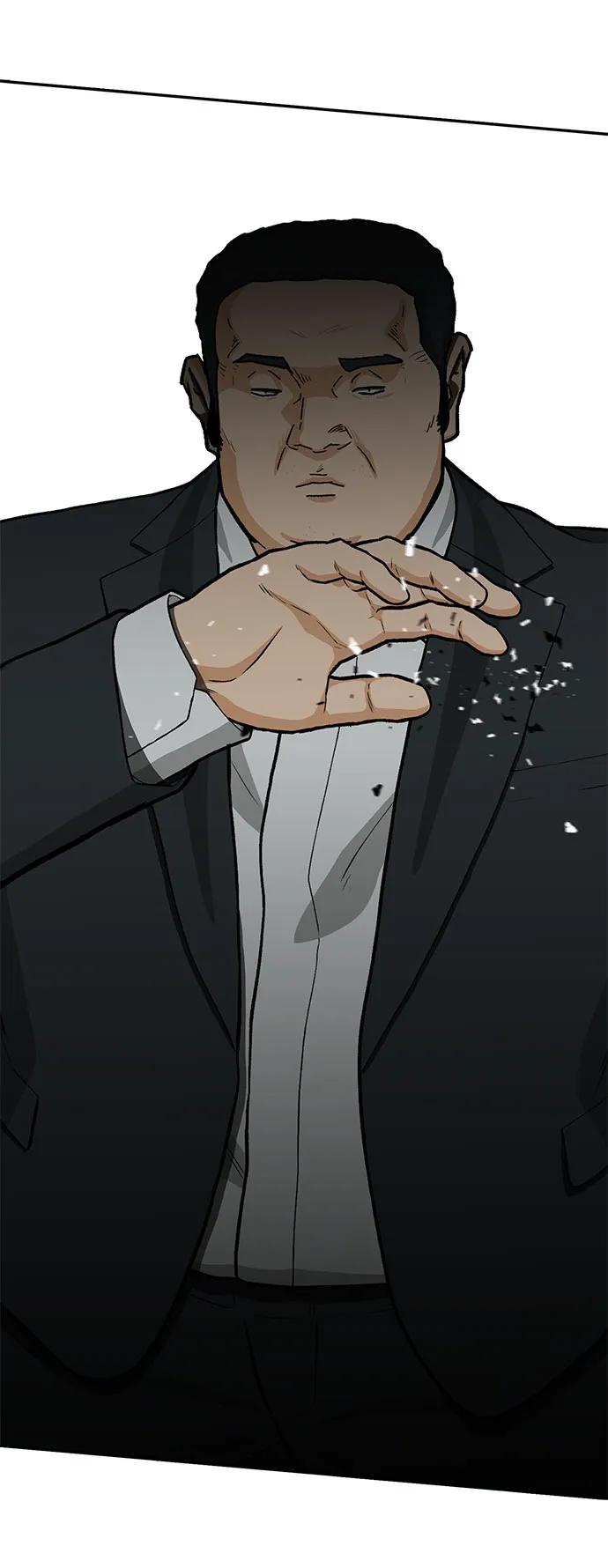 《斗》第63话 第99页