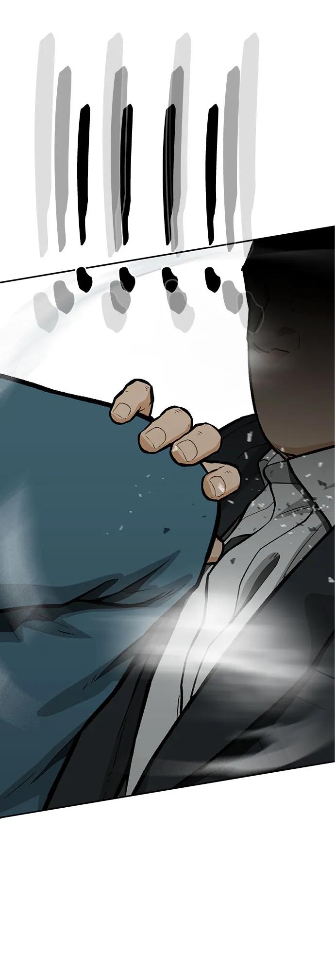 《斗》第63话 第98页