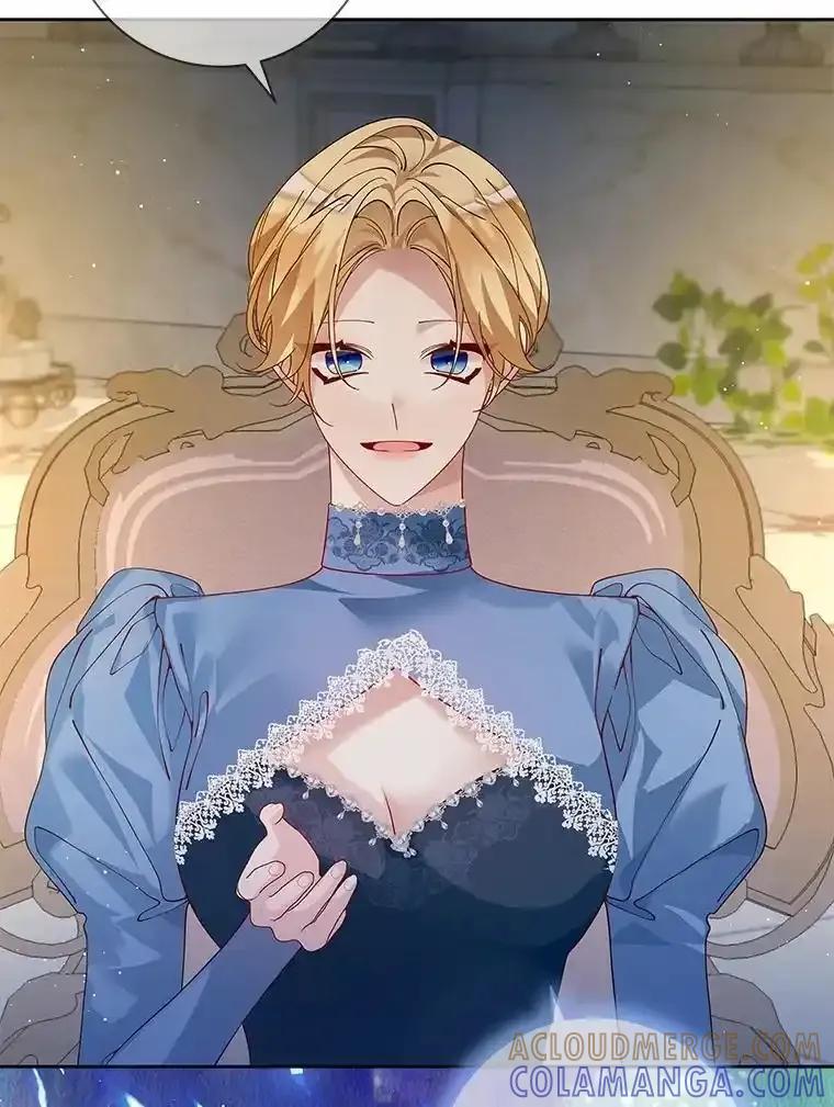 《龙套大公子妃的花路人生》62.参加沙龙 第57页