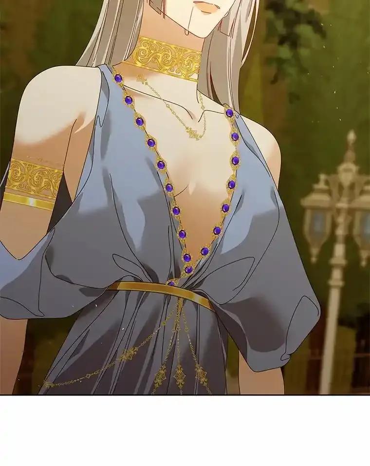 《龙套大公子妃的花路人生》62.参加沙龙 第108页
