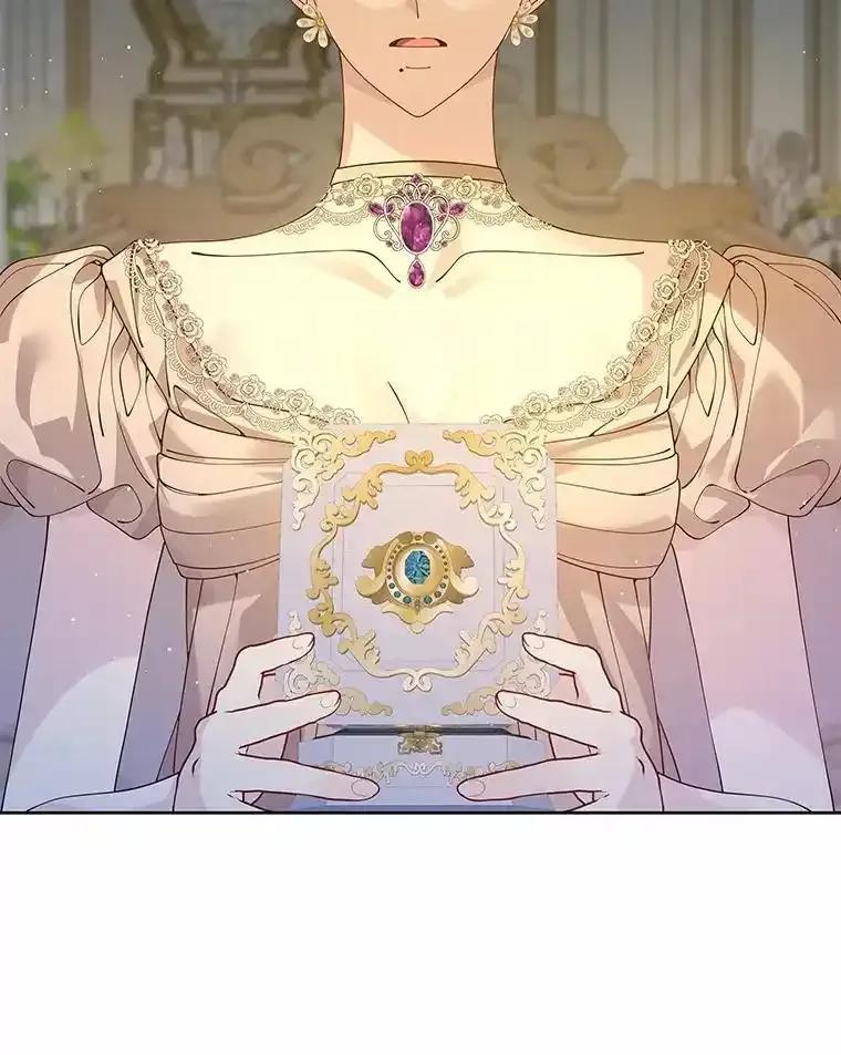 《龙套大公子妃的花路人生》62.参加沙龙 第67页