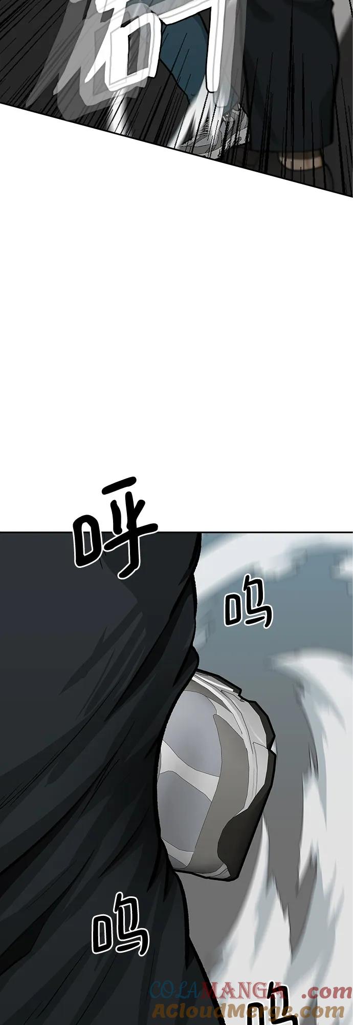 《斗》第64话 第34页