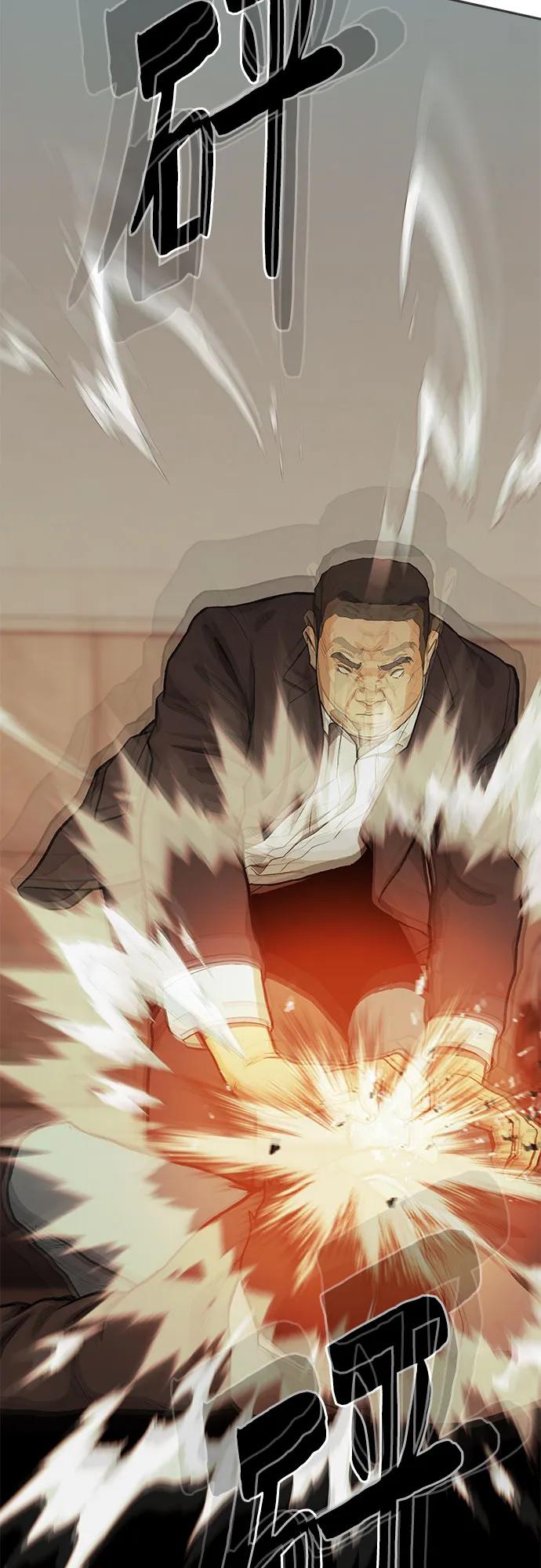 《斗》第64话 第5页