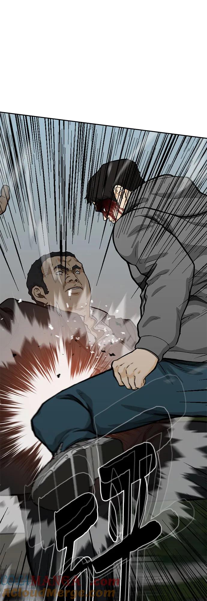 《斗》第64话 第67页