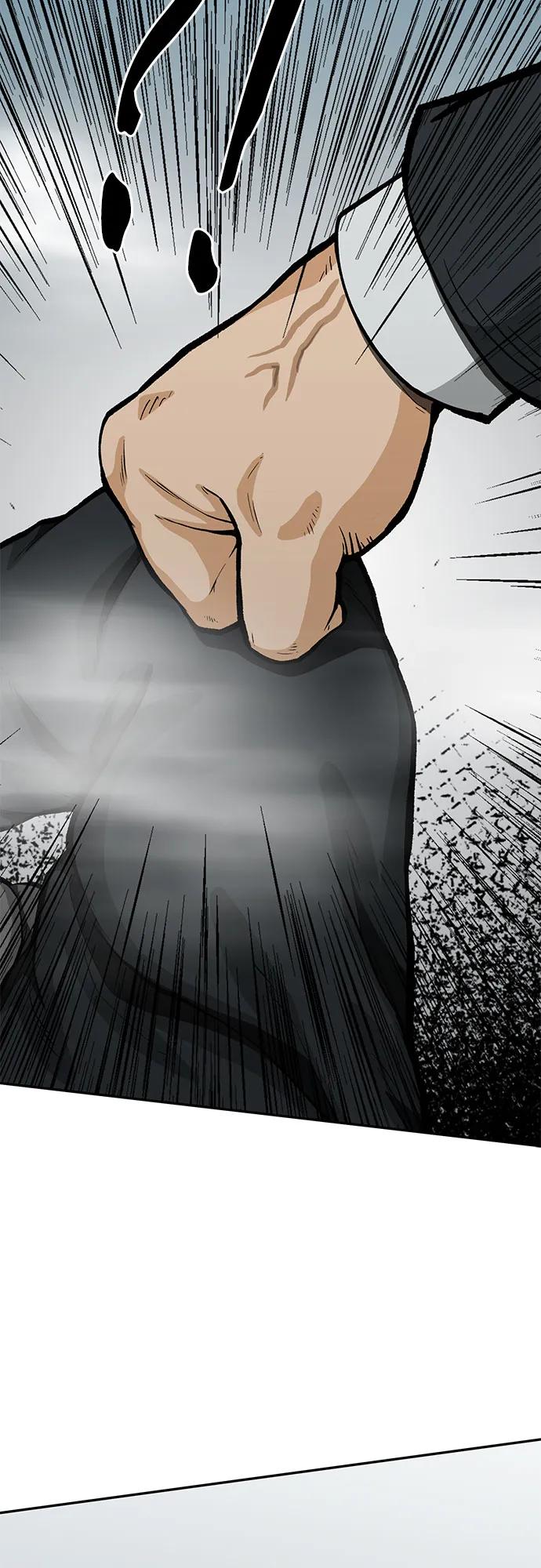 《斗》第64话 第9页