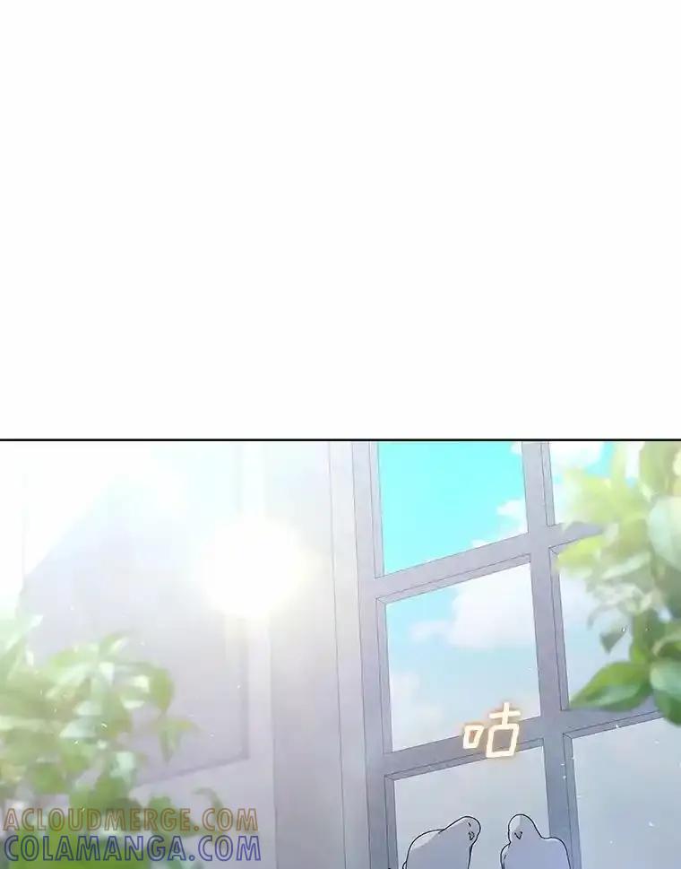 《龙套大公子妃的花路人生》63.龙复活了（本季完） 第41页