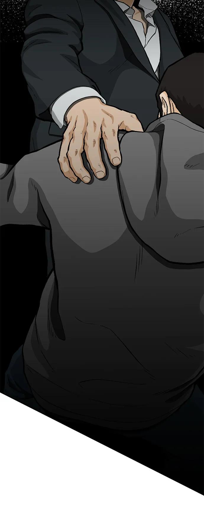 《斗》第64话 第71页