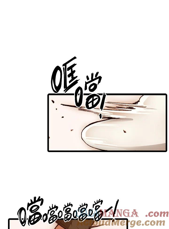 《红道》第59话 第19页