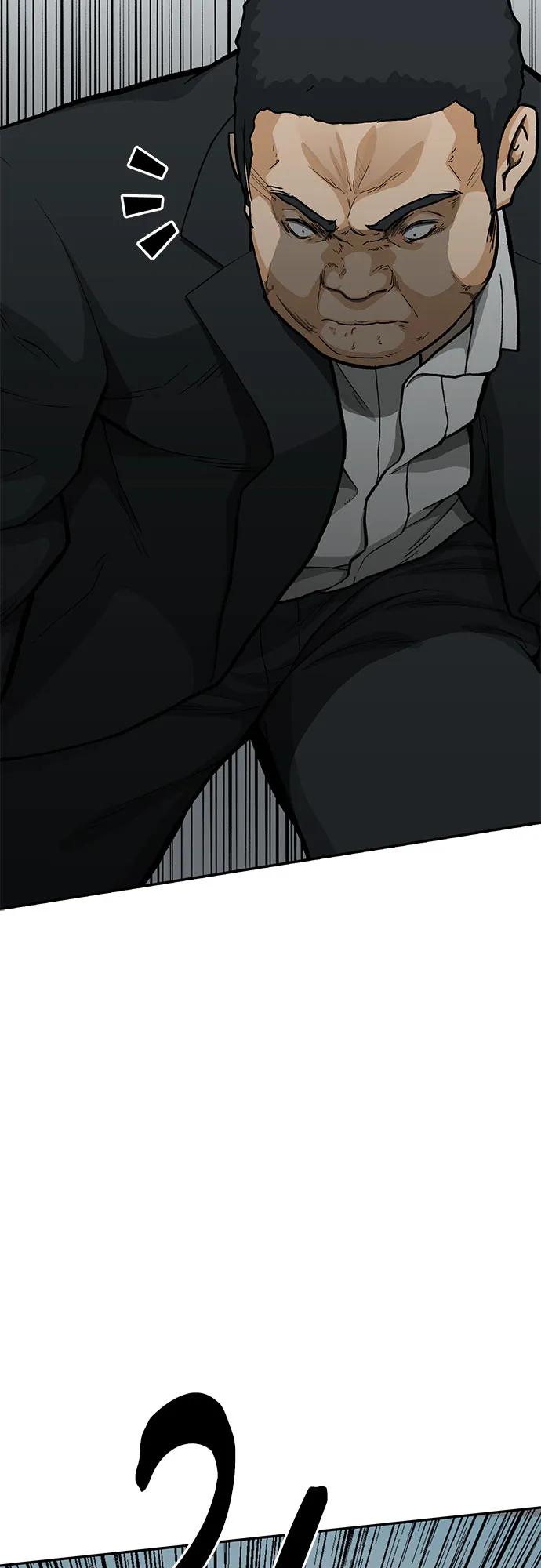 《斗》第64话 第8页