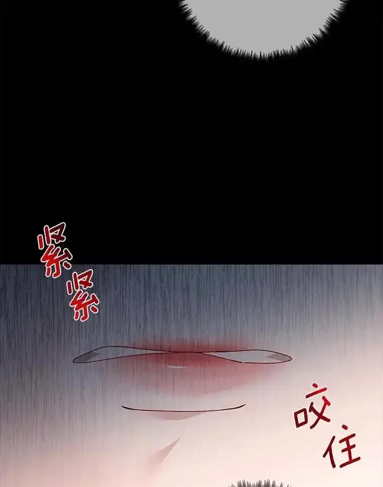 《龙套大公子妃的花路人生》63.龙复活了（本季完） 第56页