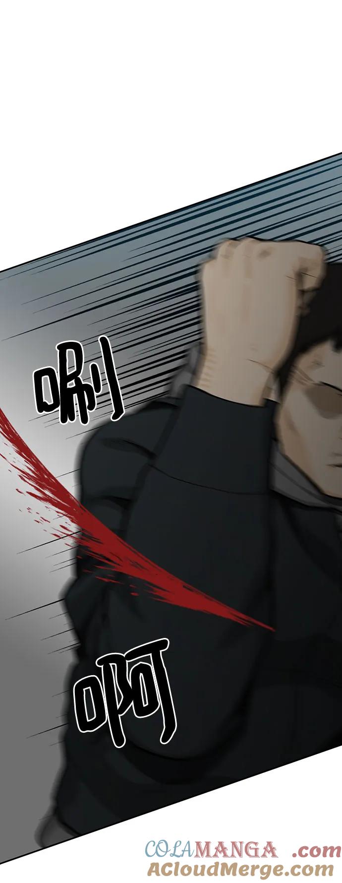 《斗》第64话 第31页