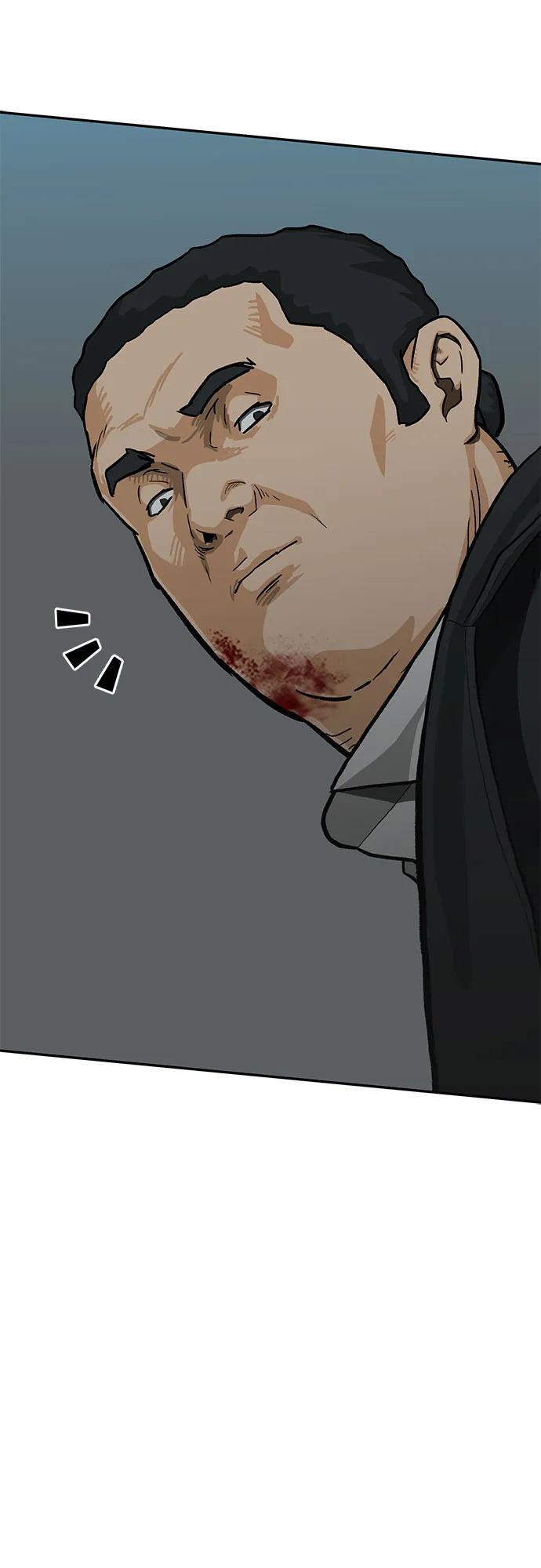 《斗》第64话 第92页
