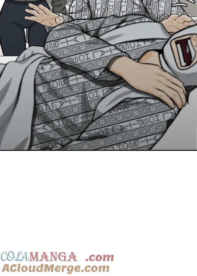 《斗》第65话 第64页