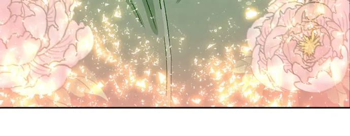 《斗》第65话 第39页