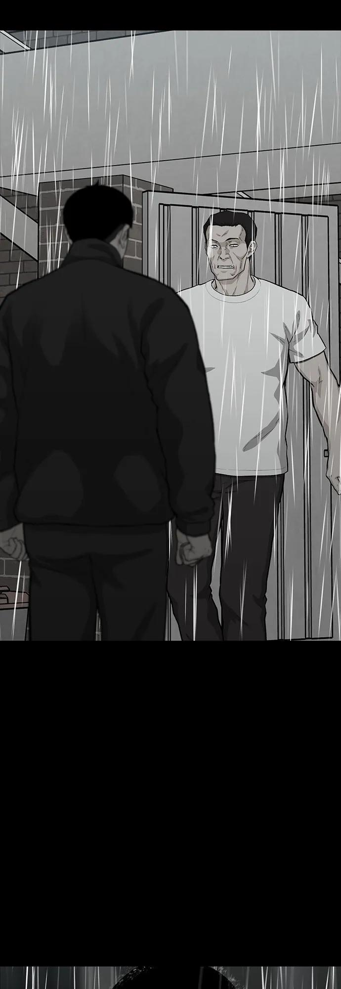 《斗》第65话 第26页