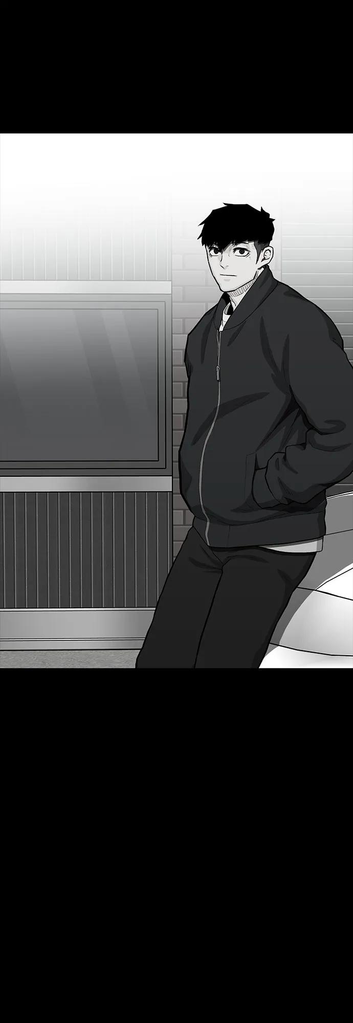 《斗》第67话 第7页