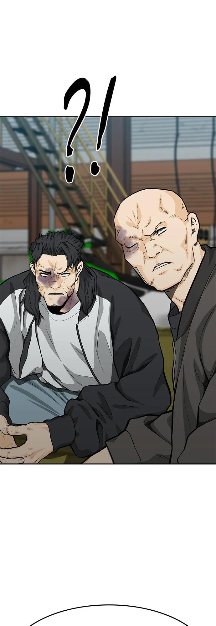 《斗》第67话 第87页