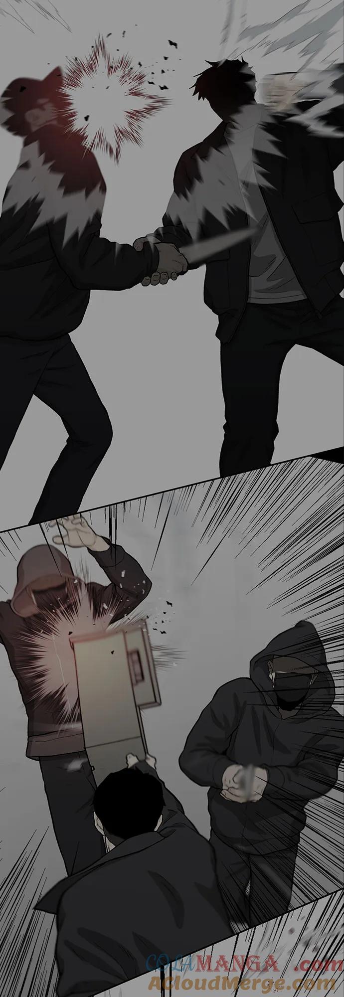 《斗》第67话 第65页