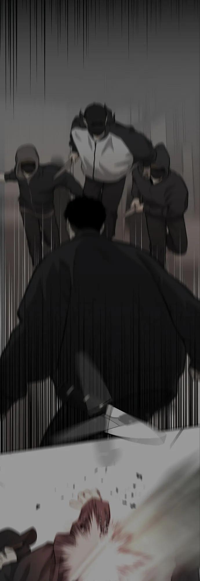 《斗》第67话 第63页
