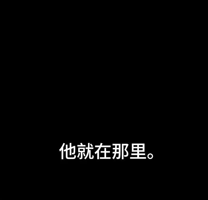 《斗》第67话 第51页