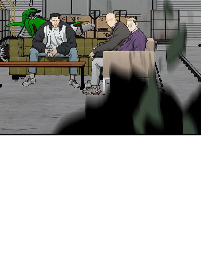 《斗》第67话 第96页