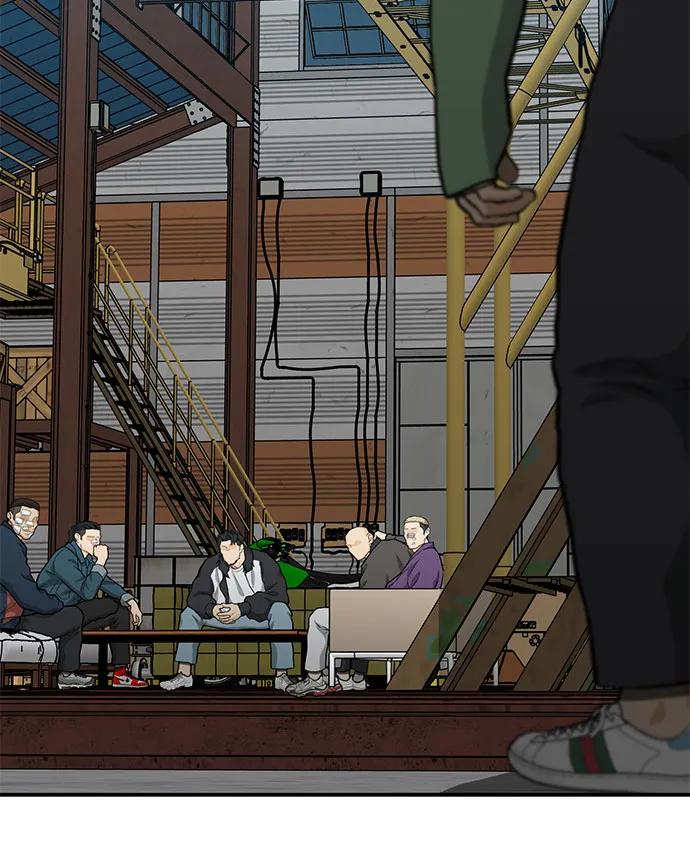 《斗》第67话 第86页