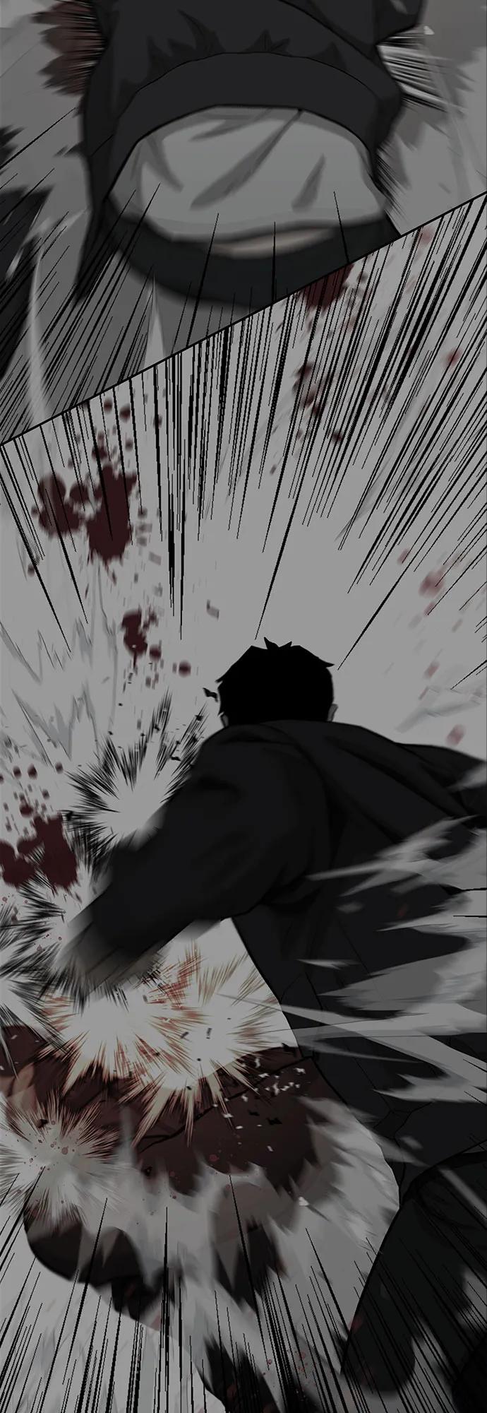 《斗》第67话 第67页
