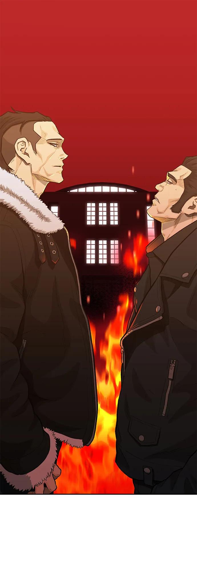 《斗》第68话 第95页