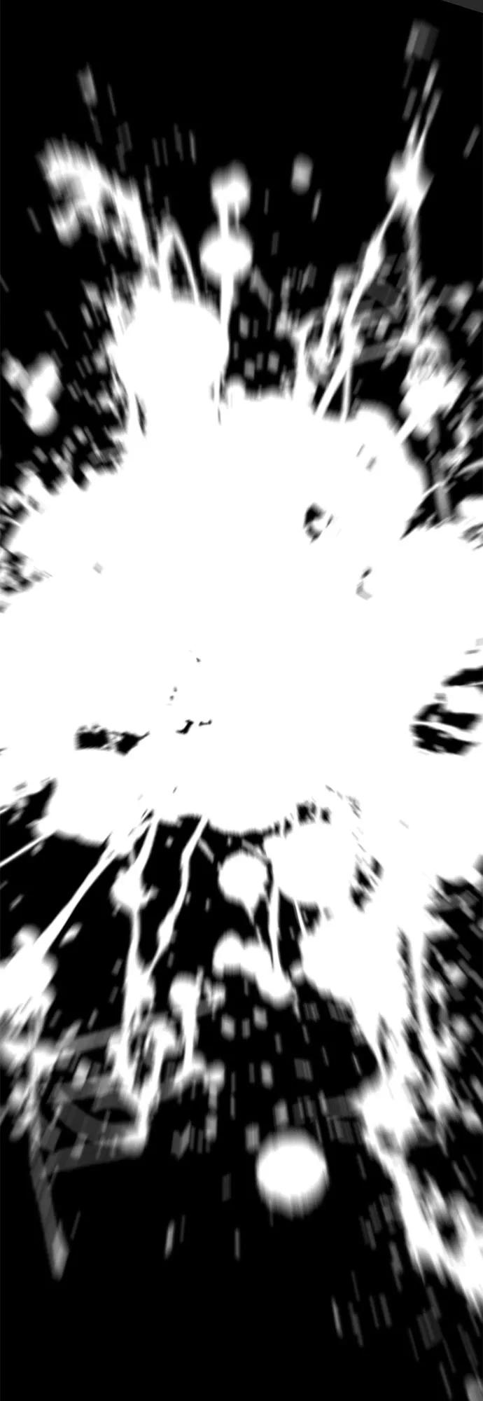 《斗》第68话 第26页