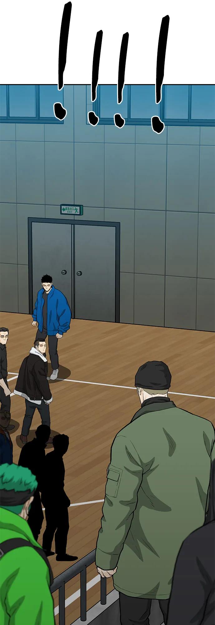 《斗》第69话 第91页