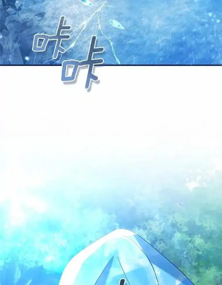 《从今天起，公爵府由我接管》68.这才是初吻 第95页
