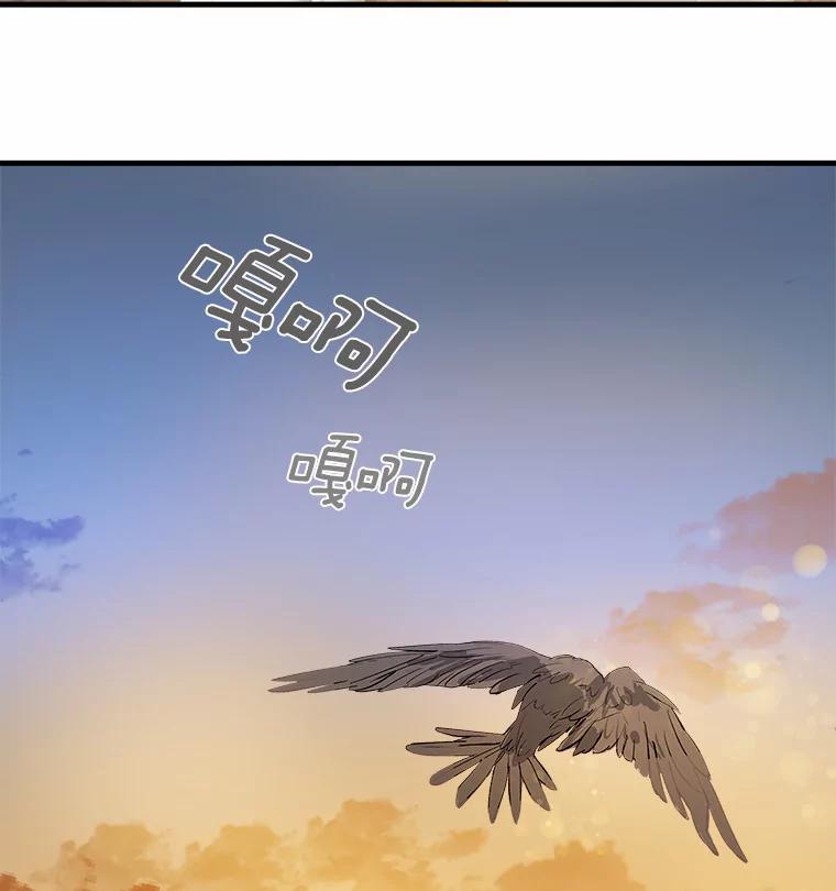 《渴望假妹妹》5.品茶聊天 第57页