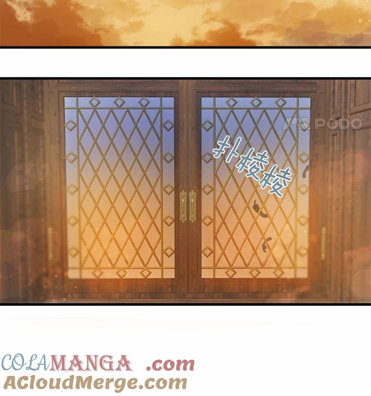 《渴望假妹妹》5.品茶聊天 第58页