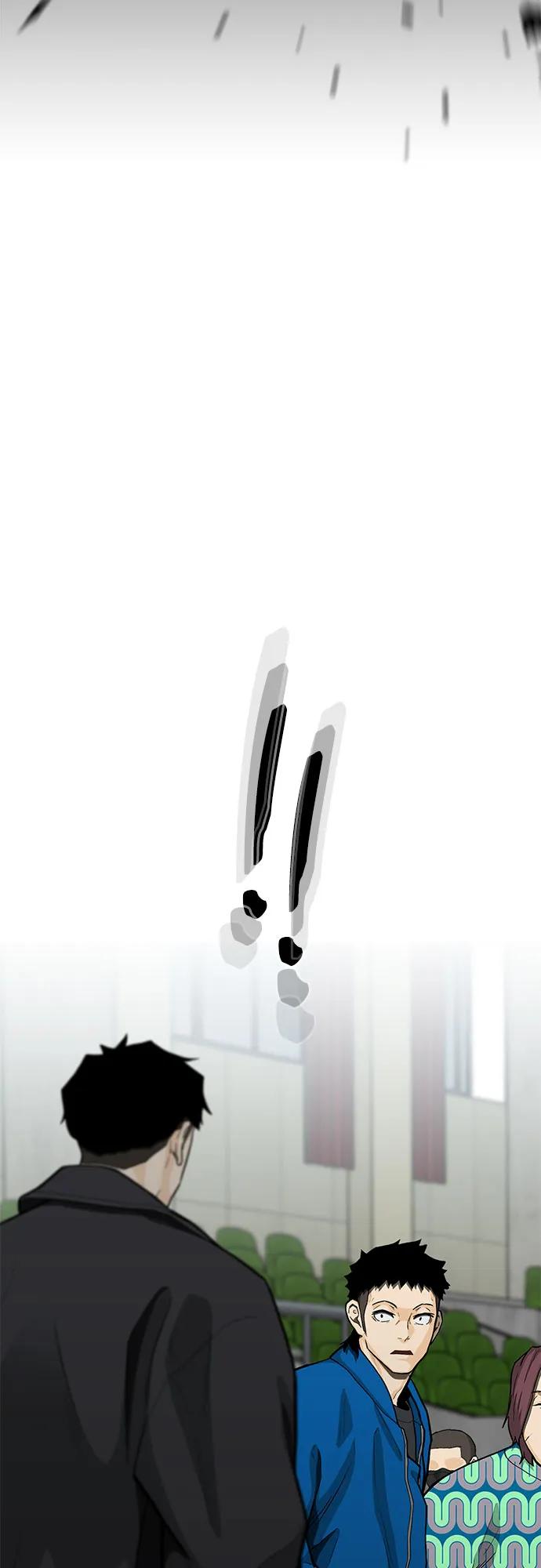 《斗》第70话 第38页
