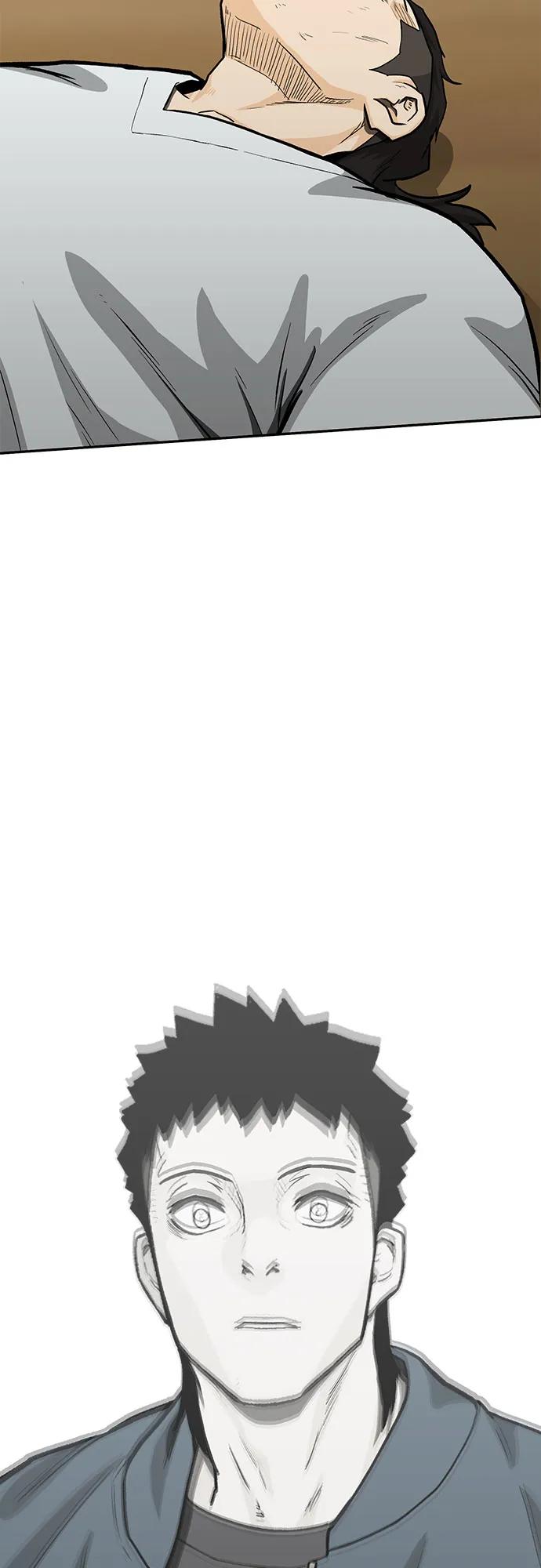《斗》第70话 第99页
