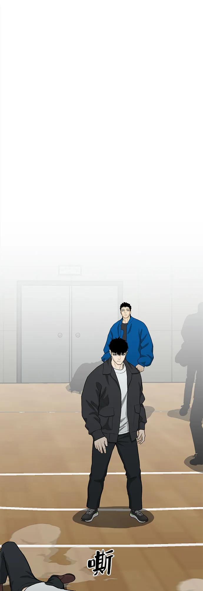 《斗》第70话 第92页