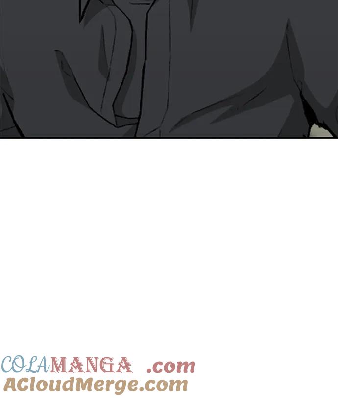 《斗》第70话 第33页