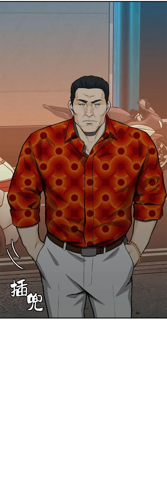 《斗》第70话 第108页