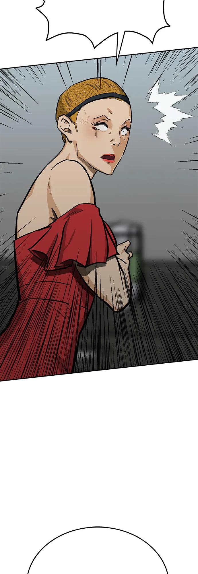 《斗》第71话 第16页