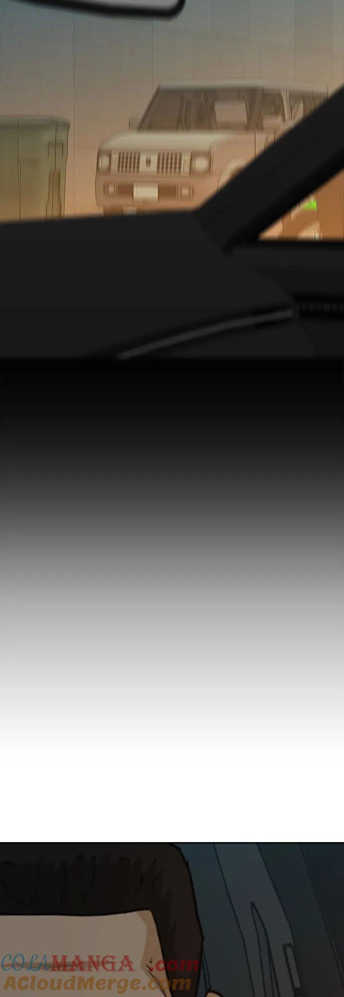 《斗》第71话 第73页