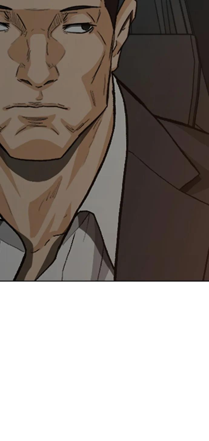 《斗》第71话 第74页