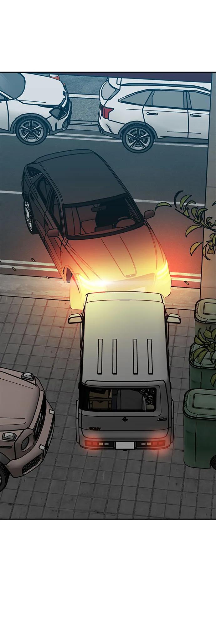 《斗》第71话 第96页