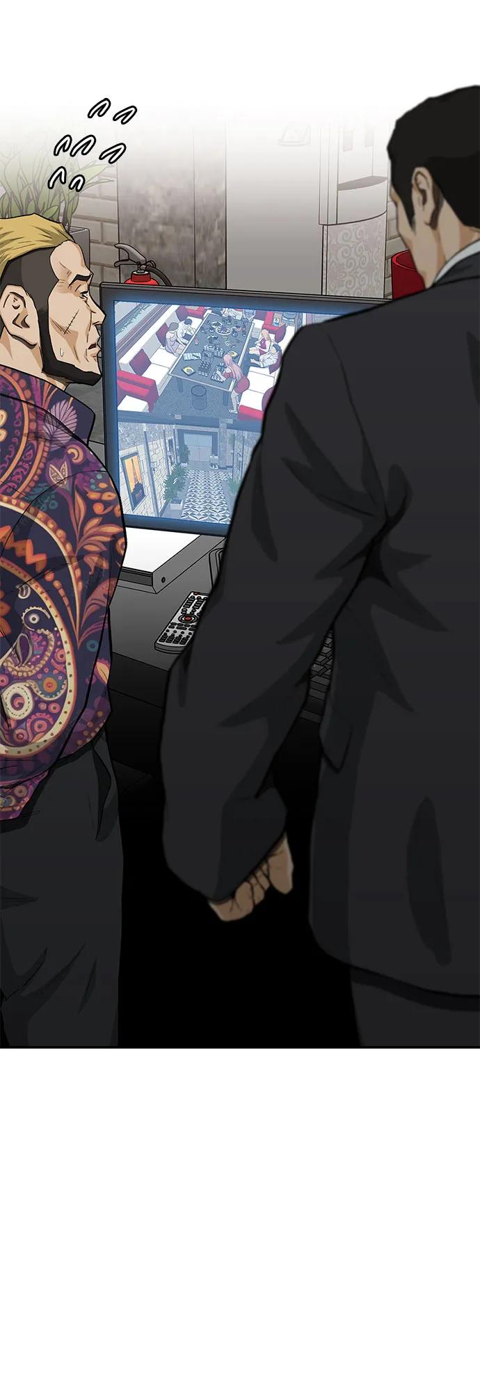 《斗》第71话 第44页