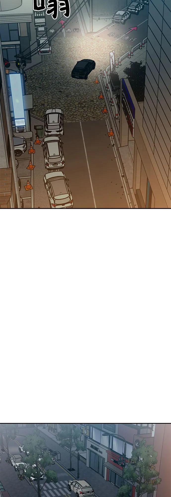 《斗》第71话 第66页
