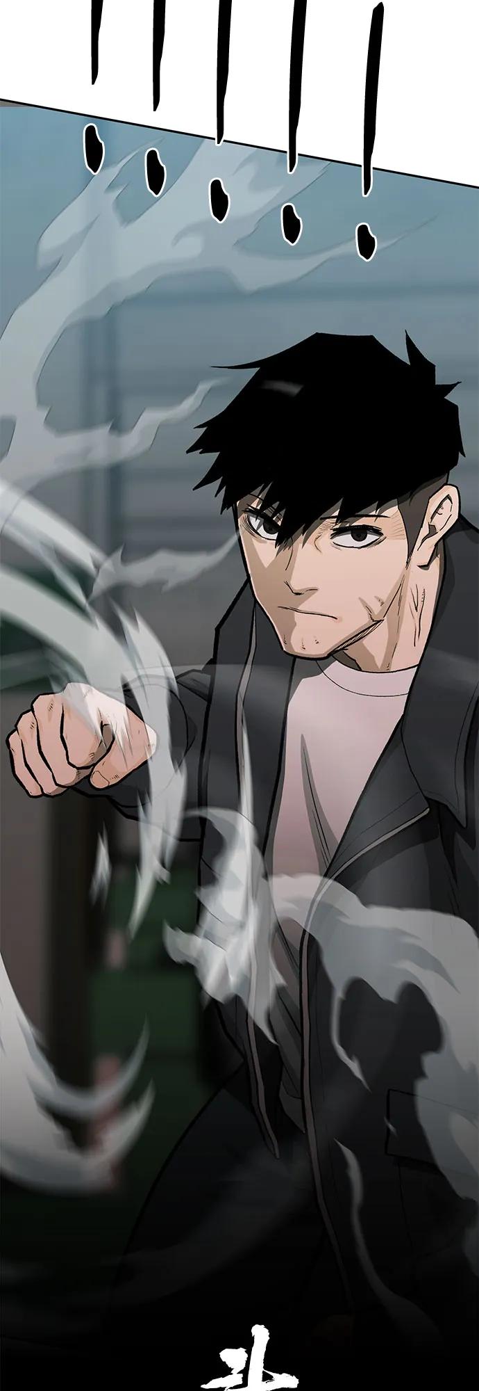 《斗》第72话 第96页