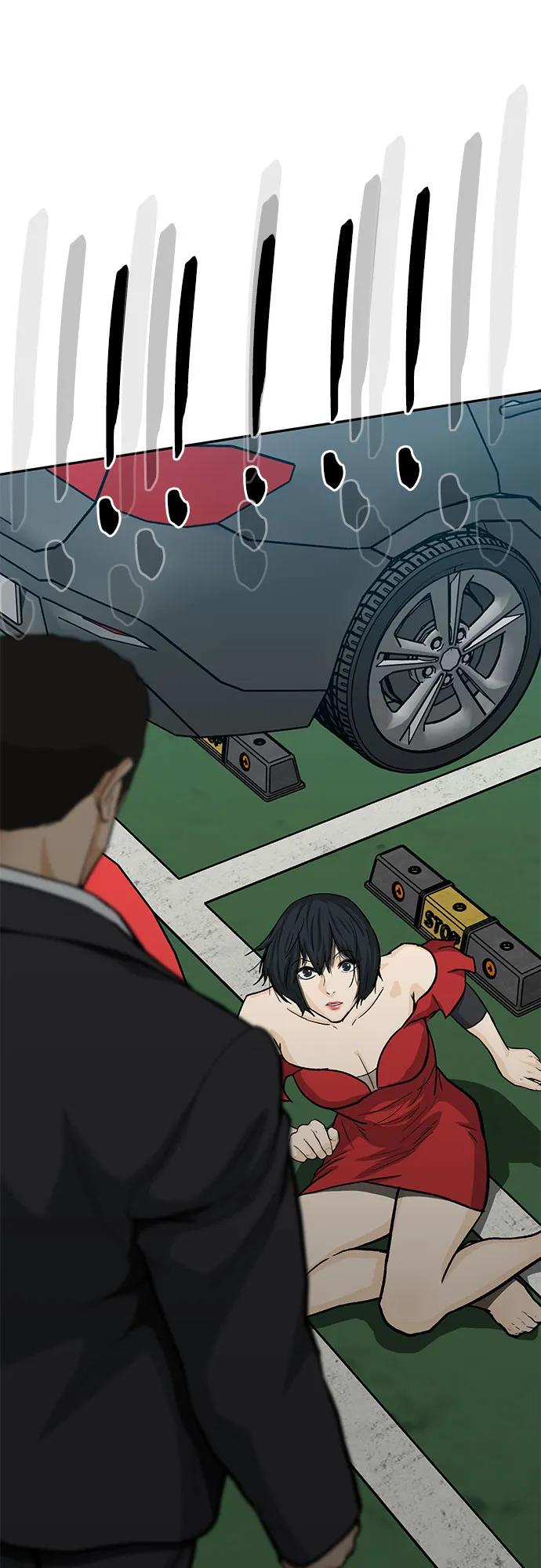 《斗》第72话 第87页