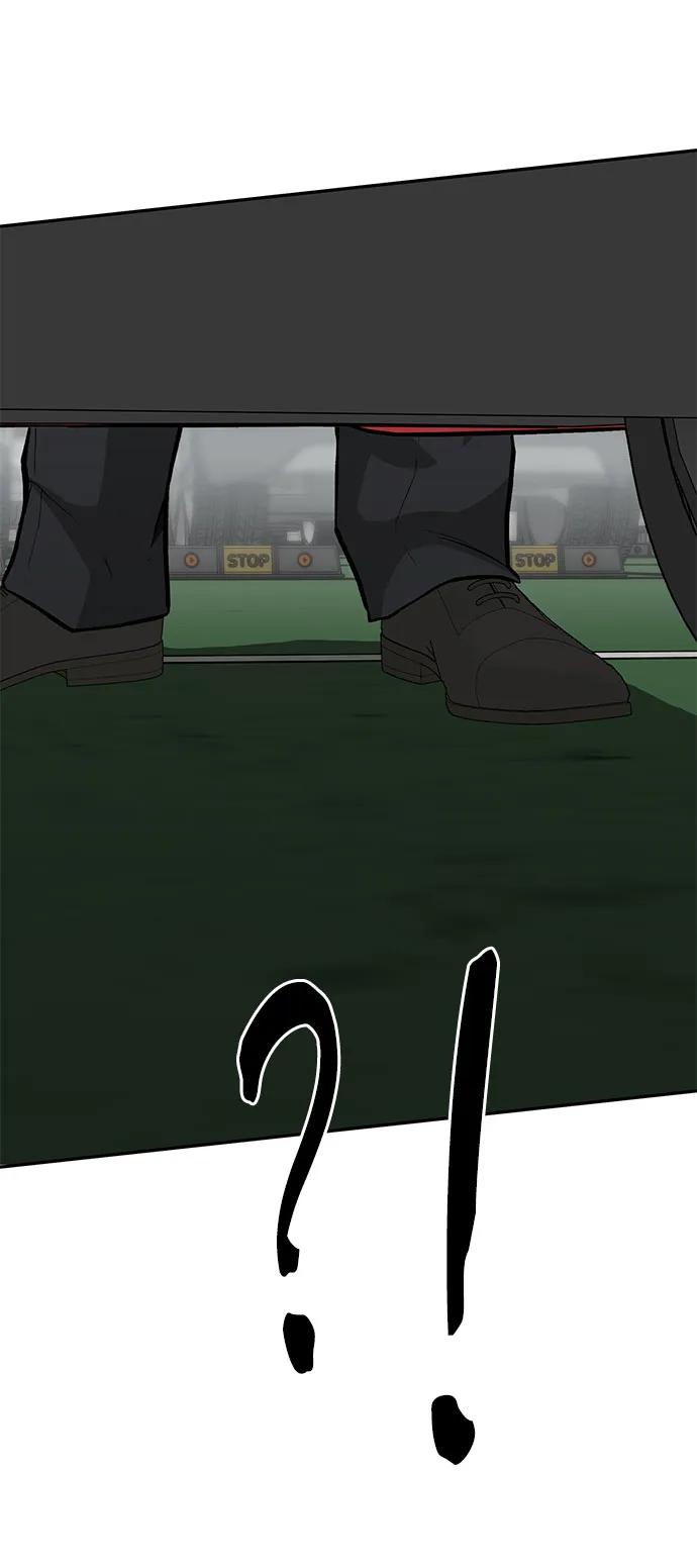 《斗》第72话 第86页