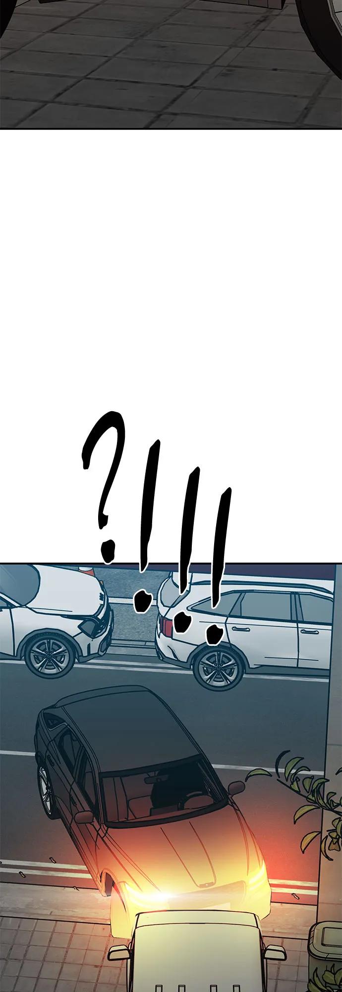 《斗》第72话 第5页
