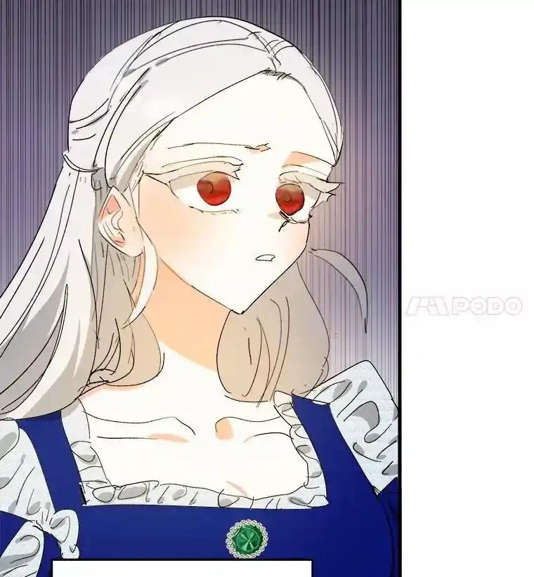《渴望假妹妹》71.采取行动 第12页